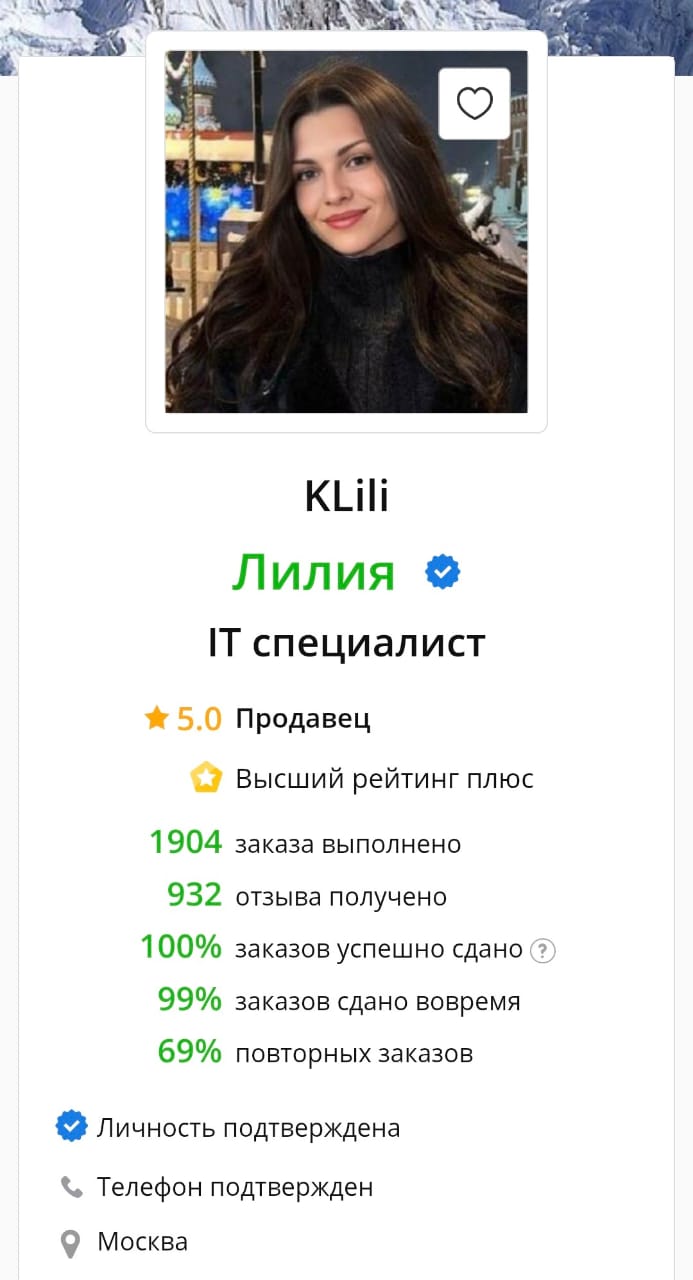 Продвижение и поддержка сайтов – SEO и трафик