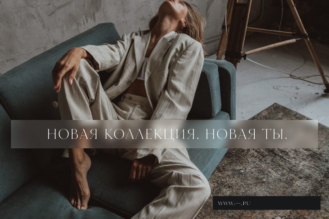 Рекламный креатив для соцсетей, инфографика