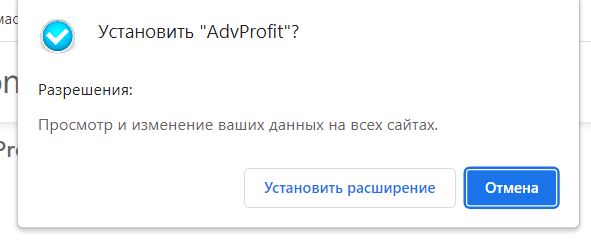 Расширение для заработка в интернете Расширение для заработка в интернете на просмотре сайтов