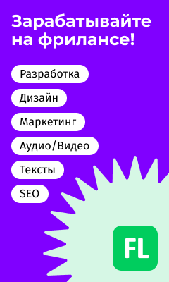 FL.ru